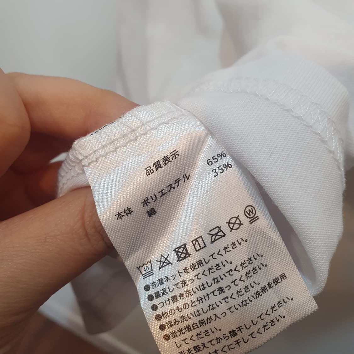 디즈니 미키마우스 반팔 상품이미지3