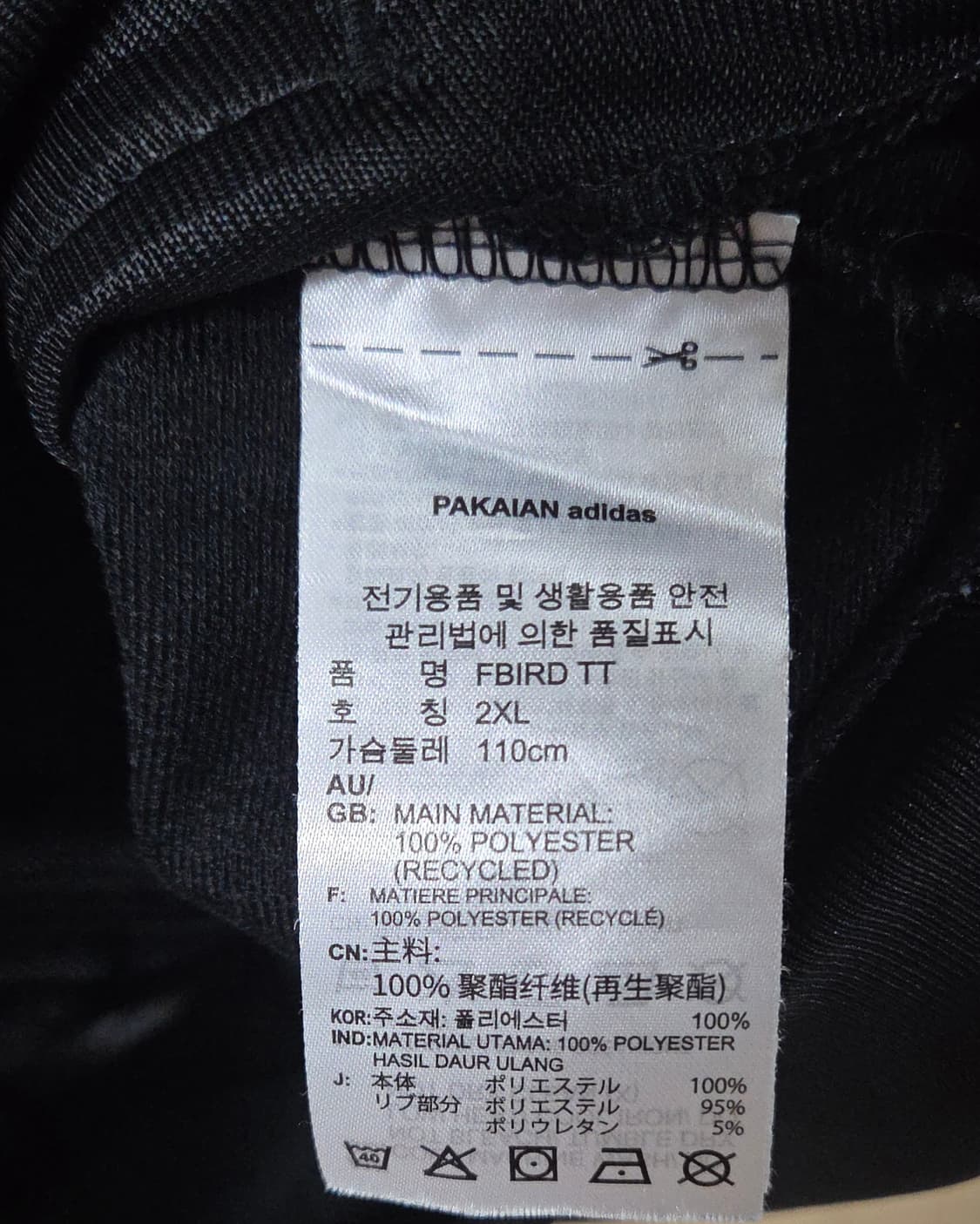 (착샷) 아디다스 파이어버드 져지 트랙탑 블랙  상품이미지5
