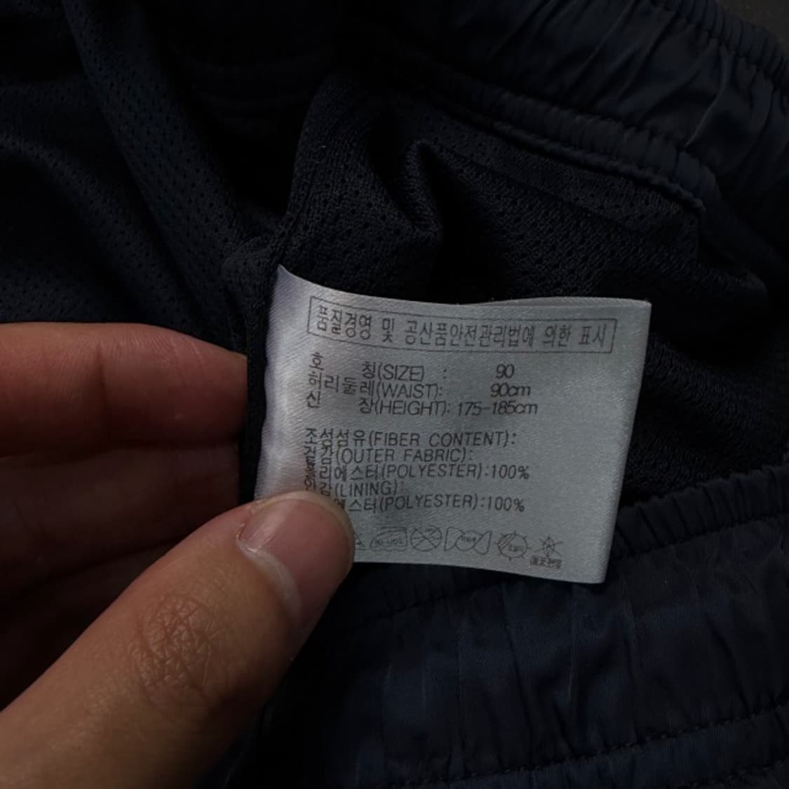 105 나이키 나일론 팬츠  상품이미지4