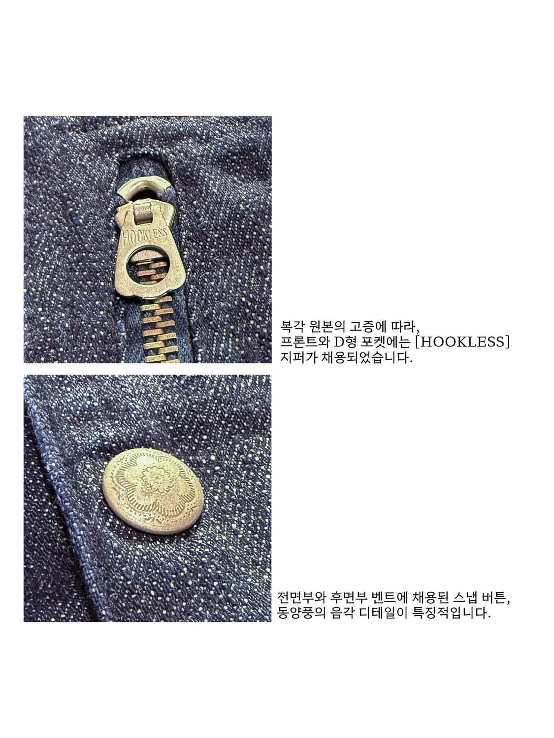 제라도 데님 비데일 자켓 L 상품이미지6