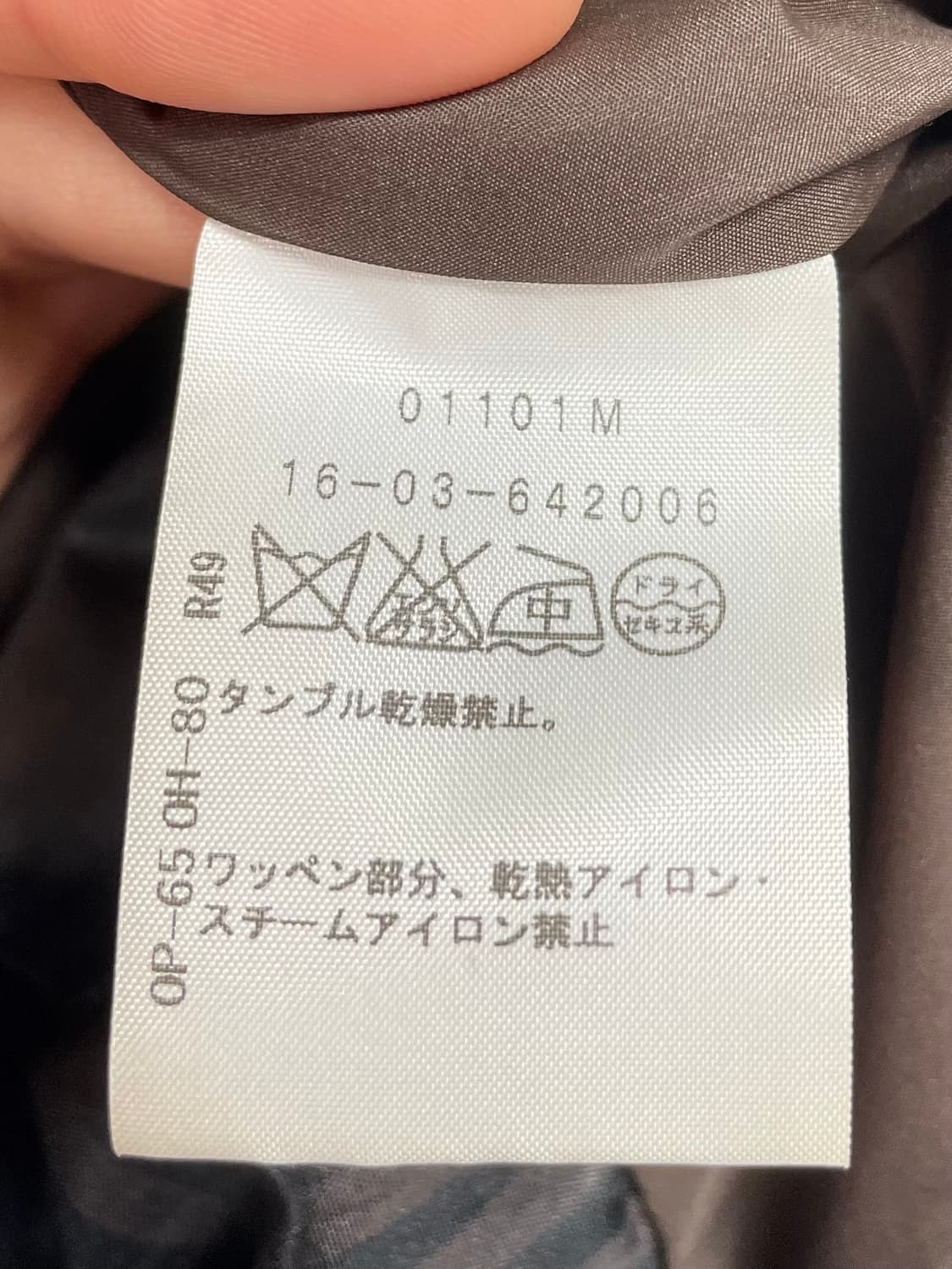 비비안웨스트우드 레드라벨 체크 다운 패딩 (on.336)  상품이미지7