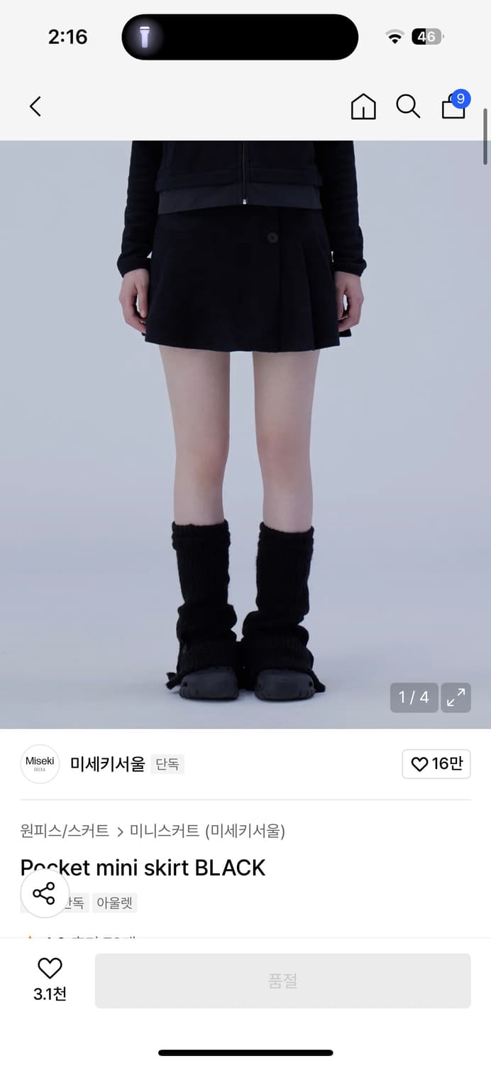 미세키서울 치마 Pocket mini skirt BLACK 상품이미지1