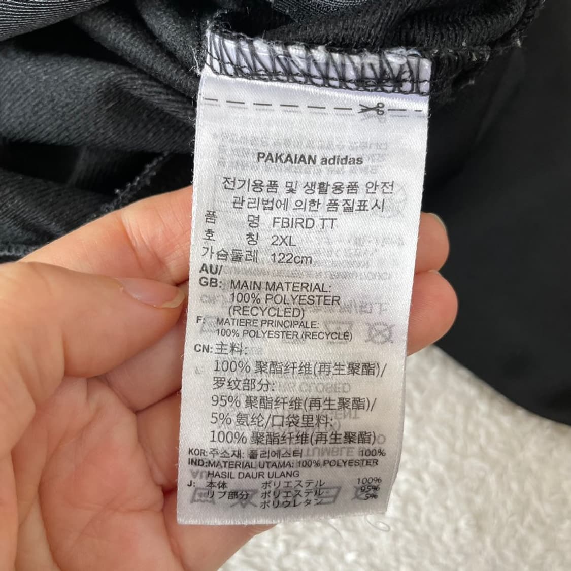 XXL 아디다스 파이어버드 블랙 져지 110 상품이미지6