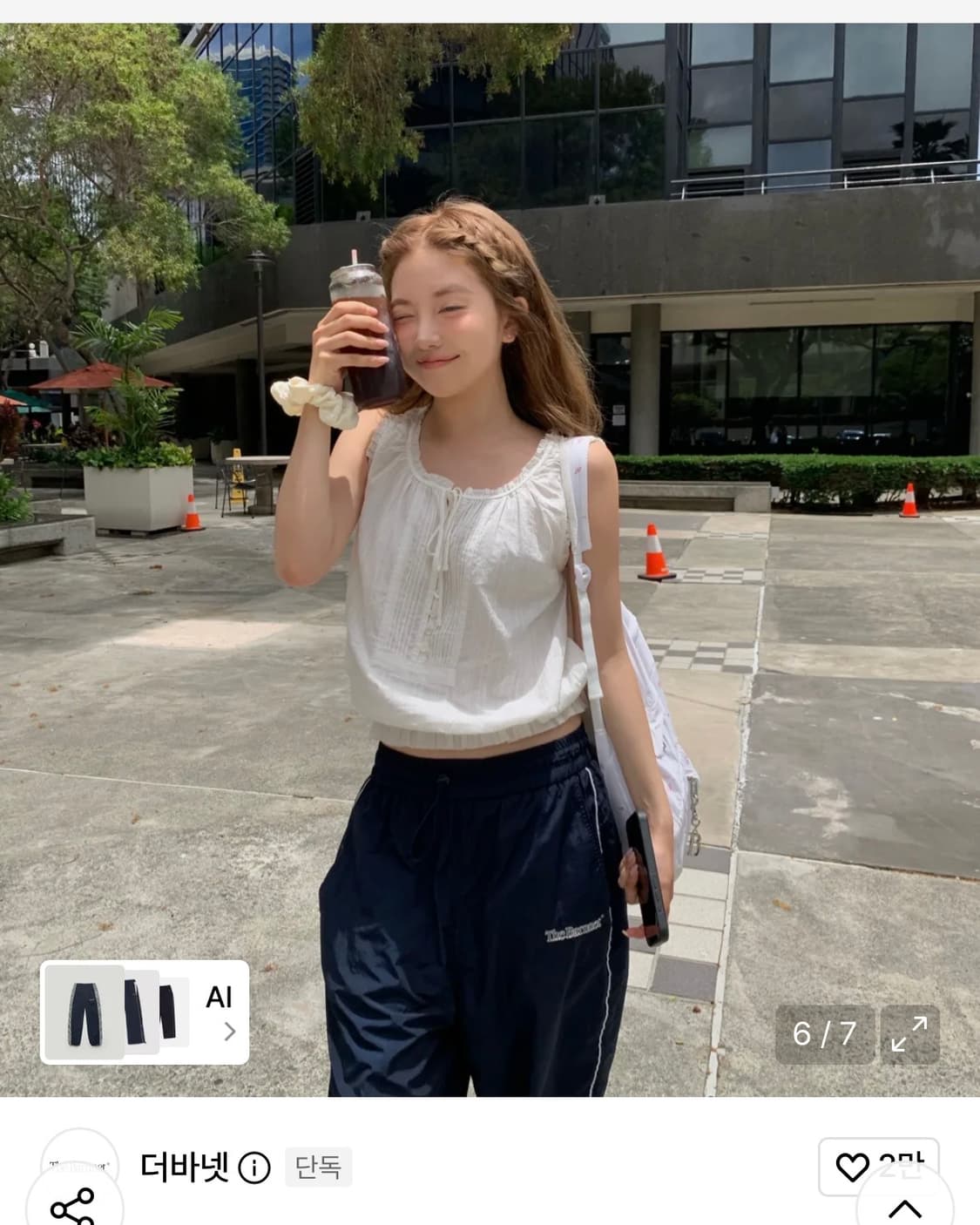더바넷 클라우디 팬츠 네이비 상품이미지3