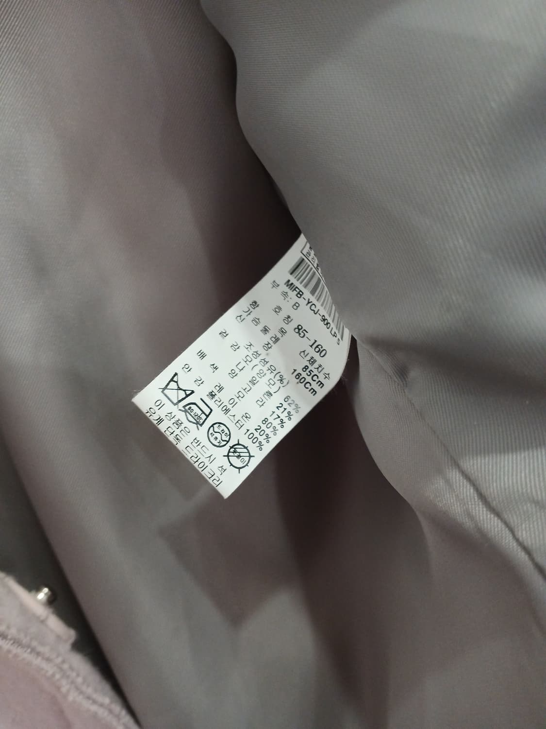 미샤 양모앙고라 코트 상품이미지5