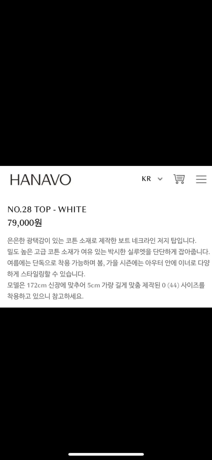 NO.28 TOP - WHITE 상품이미지3