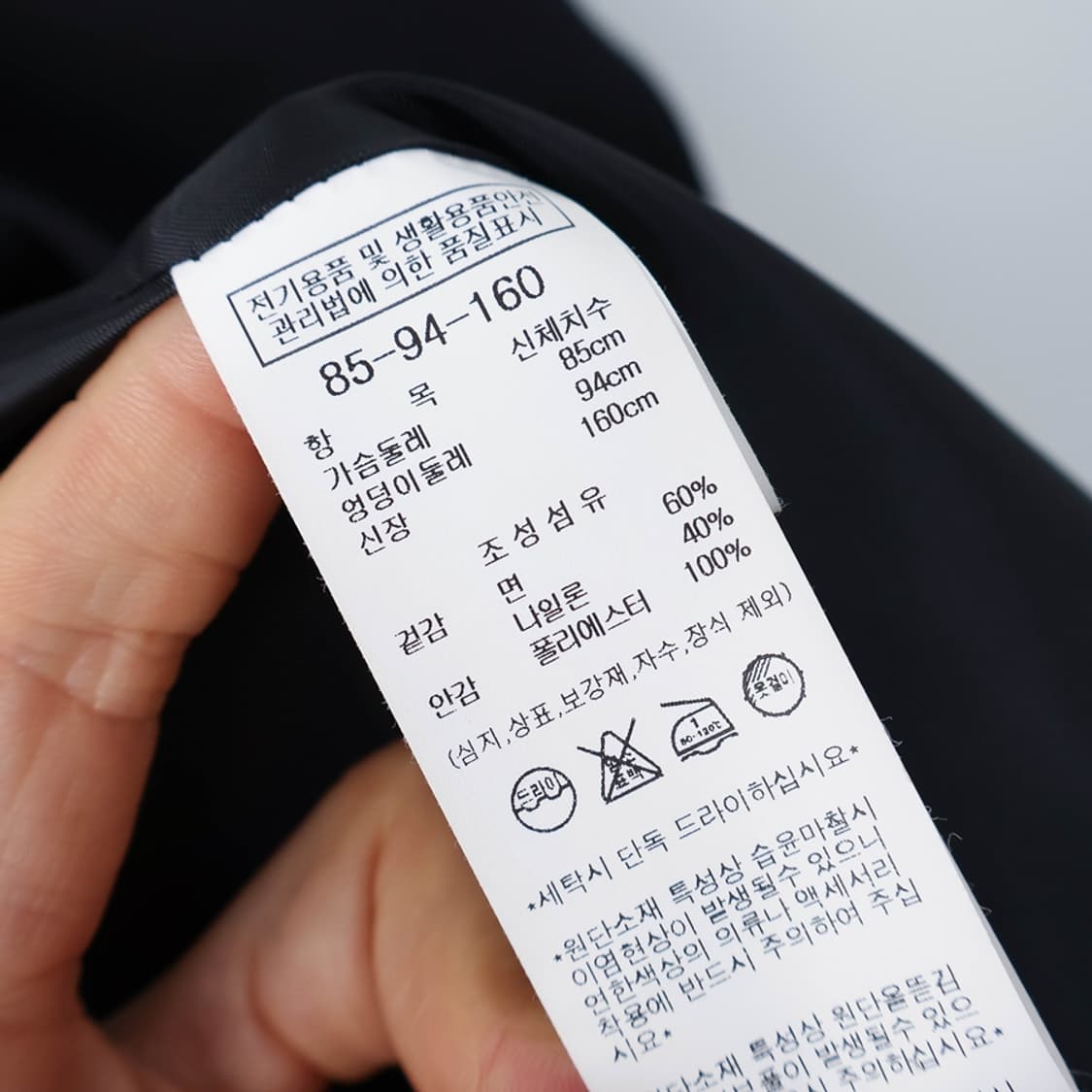 55/나이스클랍 플라켓 숏 트렌치코트 상품이미지7