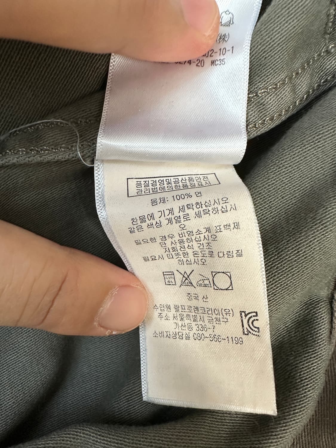 더블알엘(RRL) / 퍼티그팬츠 / 31 / 사용감있음 상품이미지9