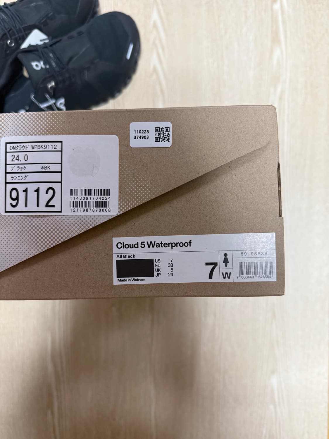 온러닝 w 클라우드 5 워터프루프 240 (US 7, EU 38) 상품이미지5