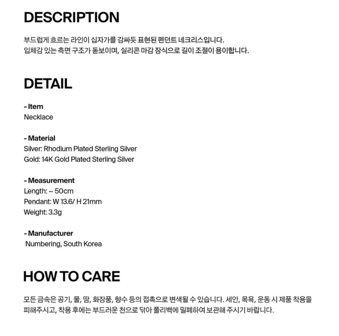 넘버링(NUMBERING) - #4807 십자가 목걸이 상품이미지3