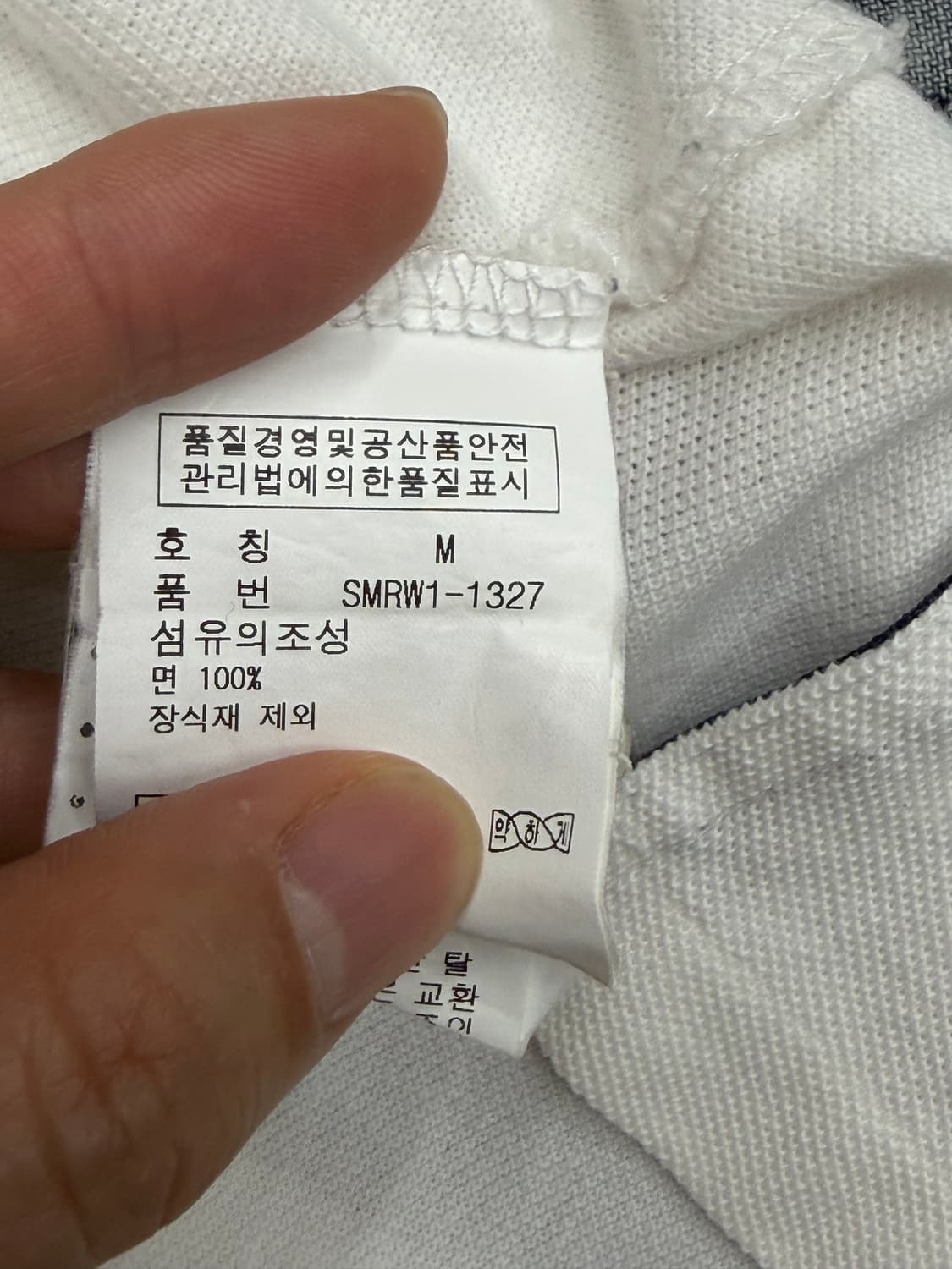폴로 랄프로렌 멀티포니 화이트 긴팔 카라티 상품이미지8
