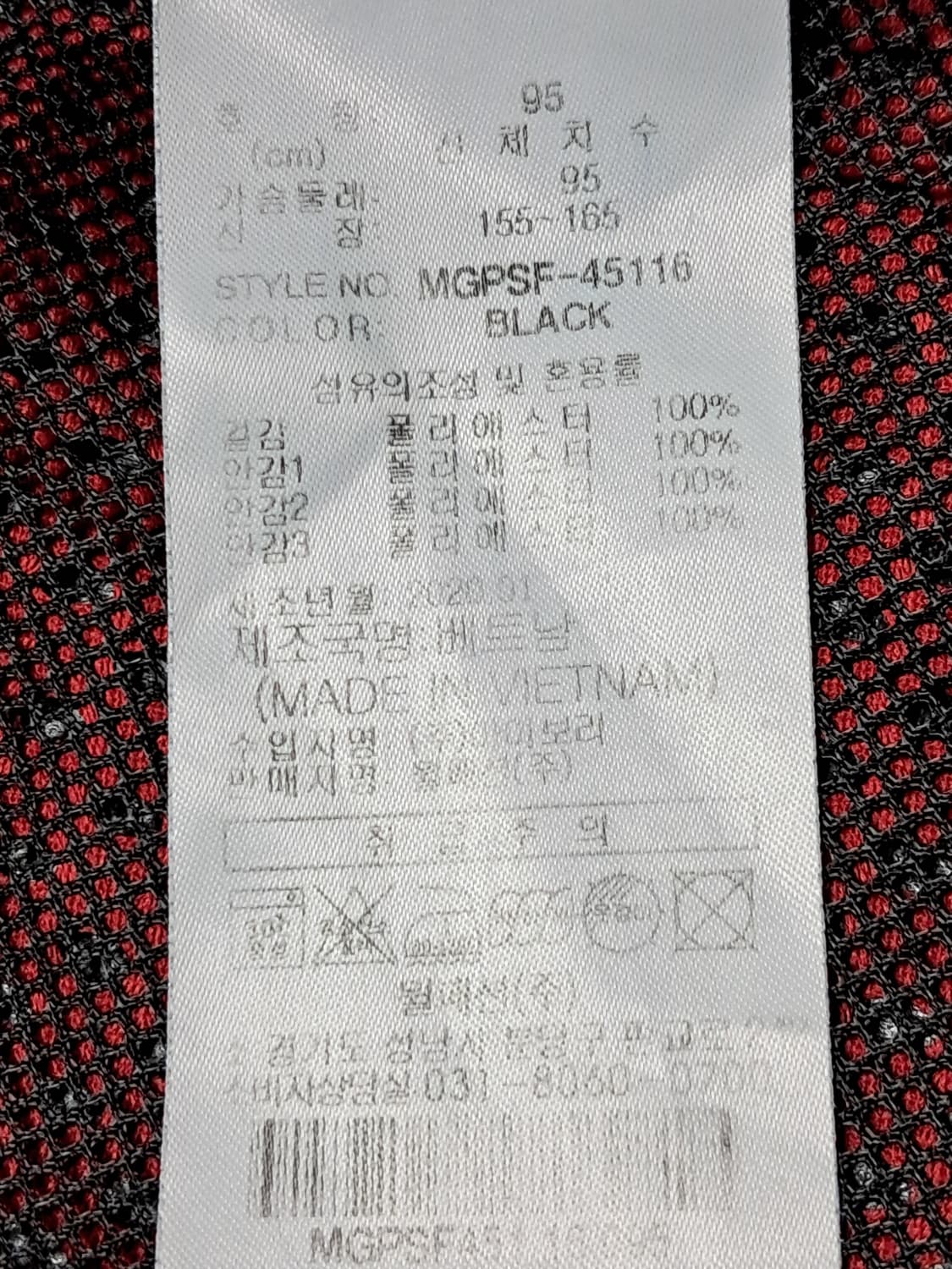 밀레 골프 여성 자켓 95 상품이미지10