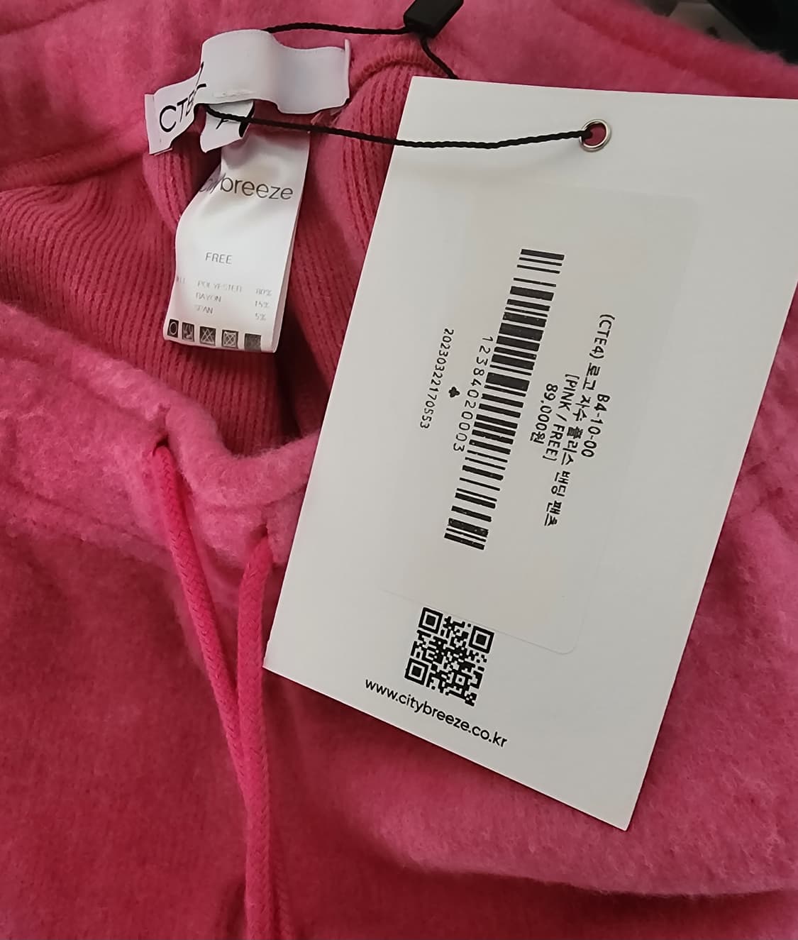 시티브리즈 플리스 밴딩팬츠 핫핑크 상품이미지8