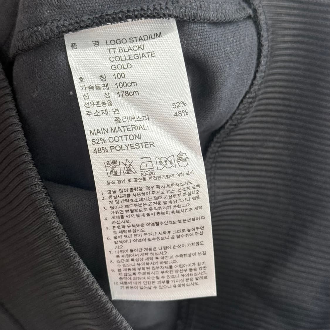 아디다스 남여공용 오리지널 바시티 로고 스타디움 자켓 100 상품이미지3