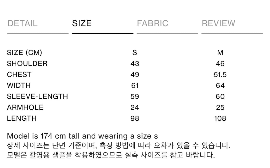 버뮬라 hourglass coat S size 상품이미지2