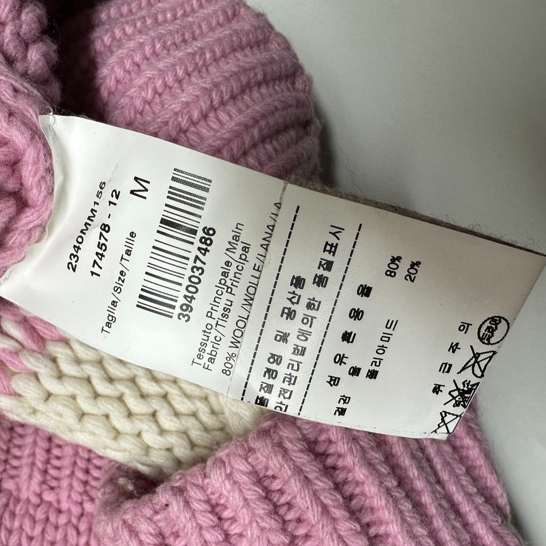 MSGM 울혼방 니트 상품이미지4