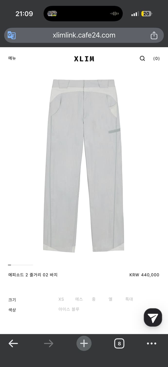 Xlim EP.2 SYNOPSIS 02 TROUSERS 상품이미지1