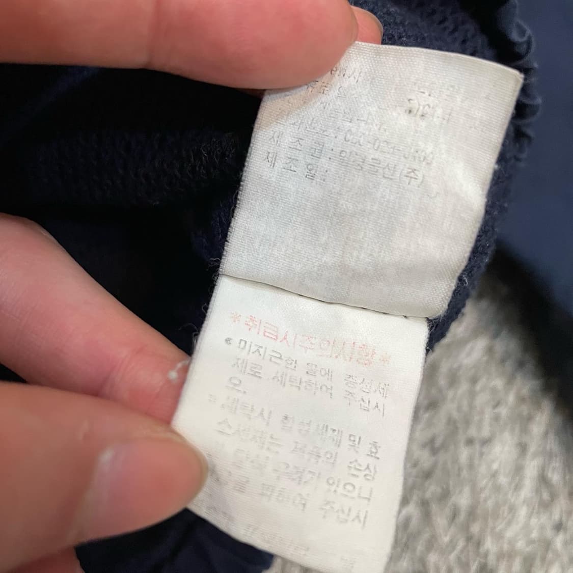 90년대 폴로 일경물산 블루종 자켓 상품이미지7