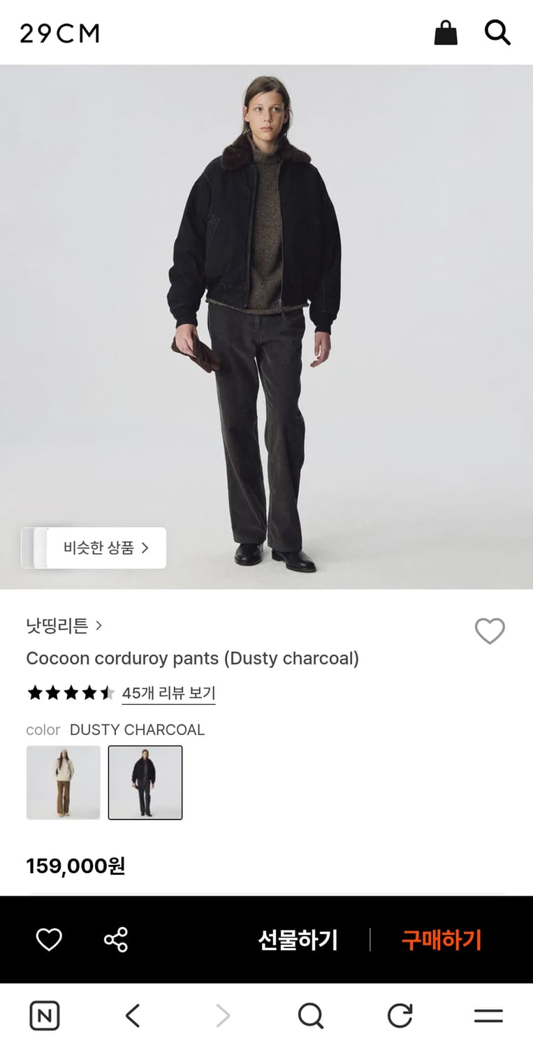 나띵리튼 코듀로이팬츠 상품이미지6