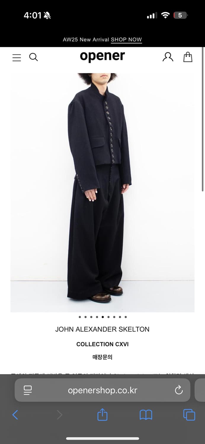 john alexander skelton 24aw 울자켓 상품이미지3