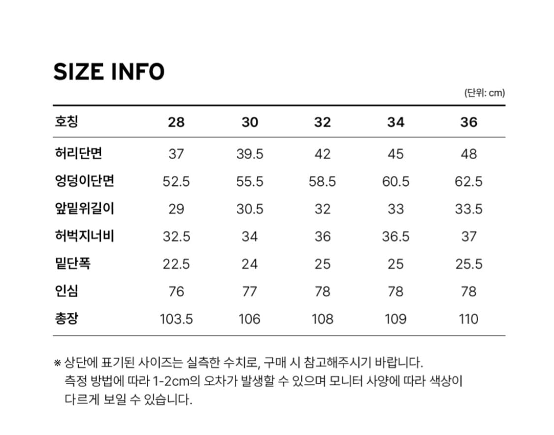 리바이스 578 배기데님 인디고 상품이미지3