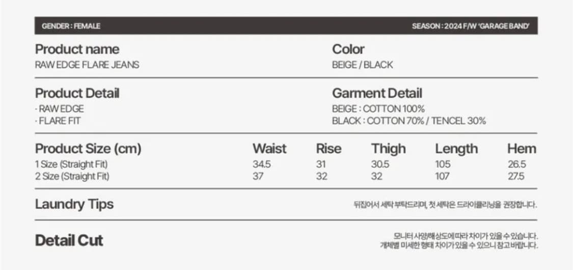 aeae RAW EDGE FLARE JEANS [BLACK]  상품이미지3