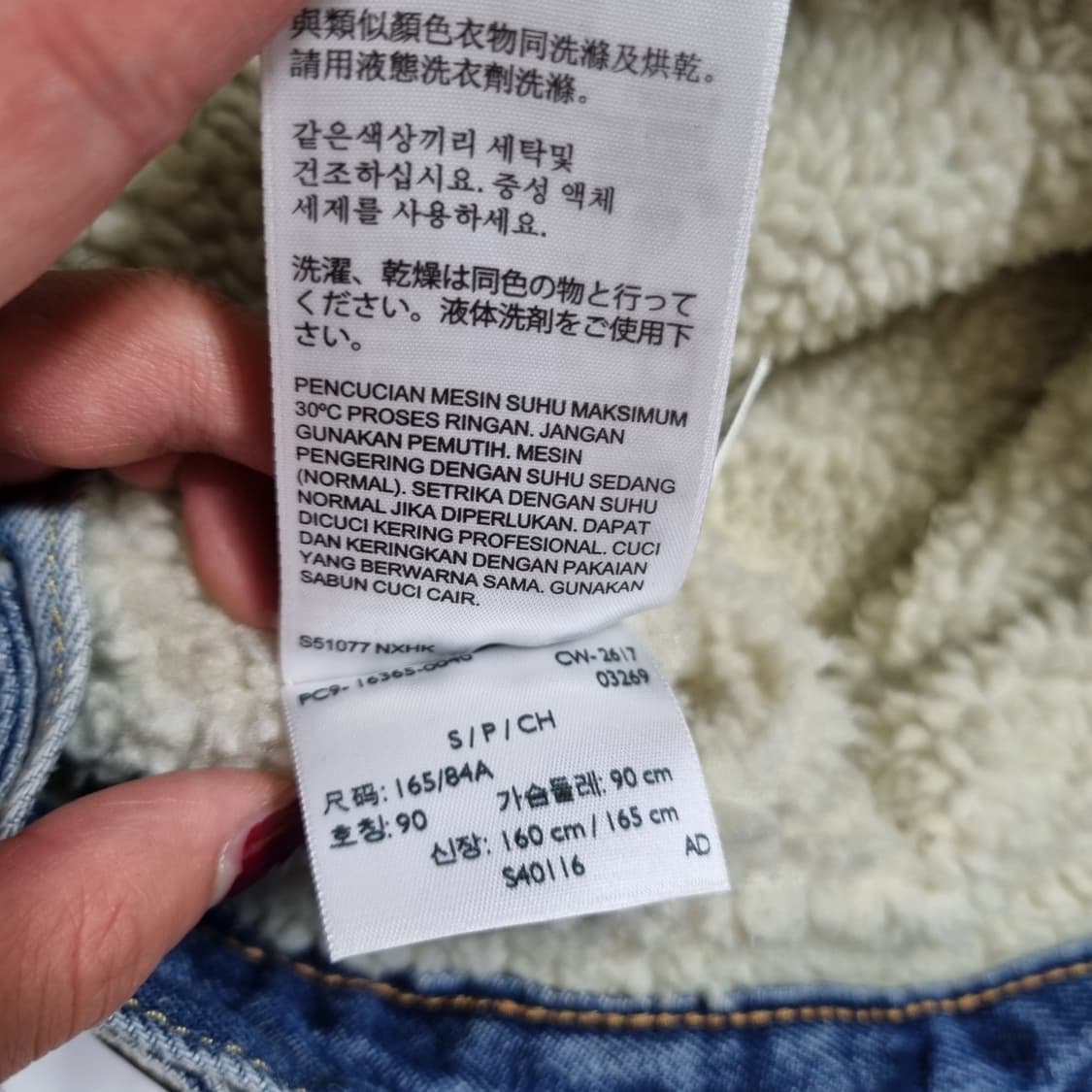 리바이스 데님 쉐르파 자켓  상품이미지7