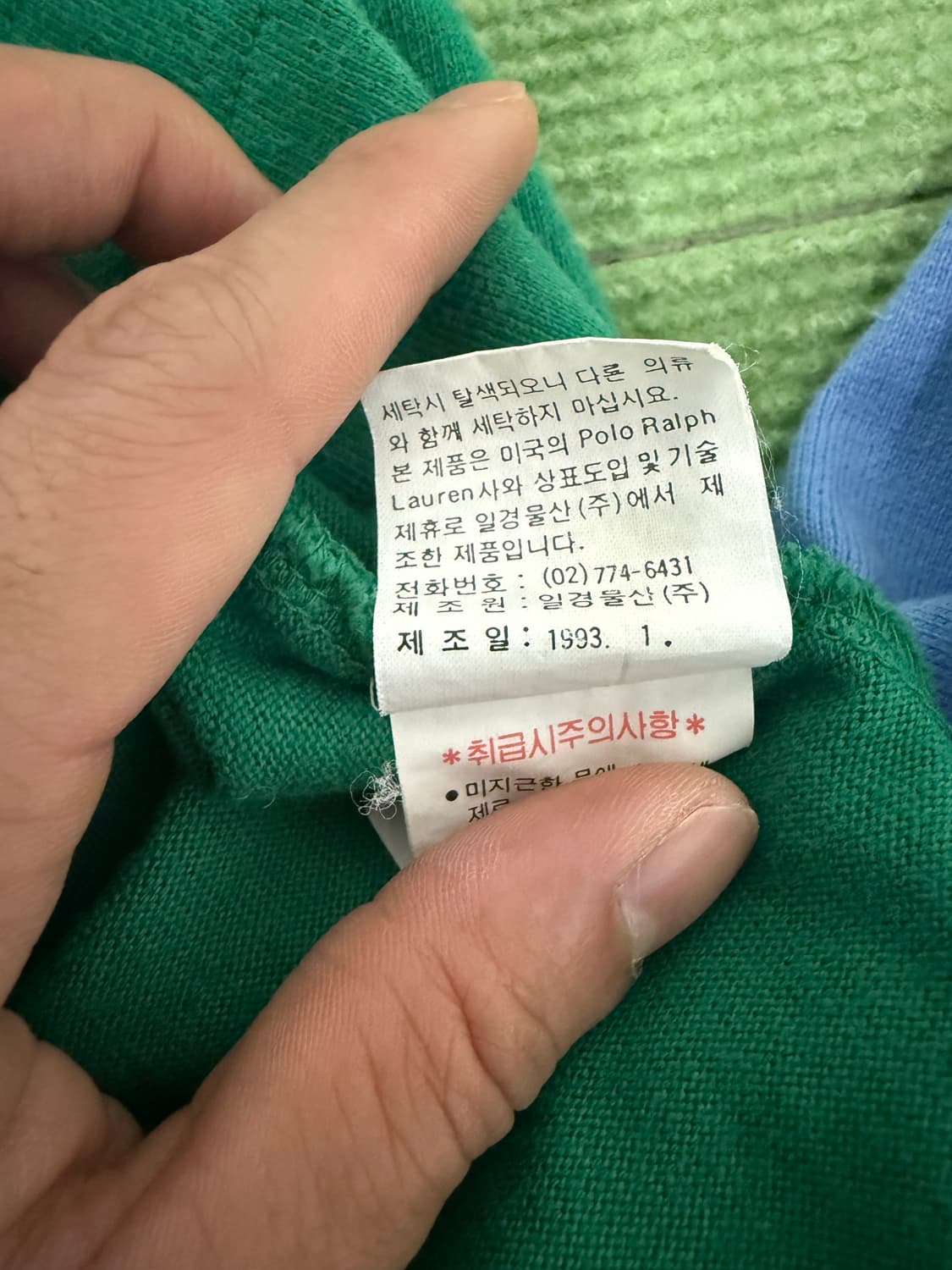 90s 폴로 럭비티 xl 상품이미지3
