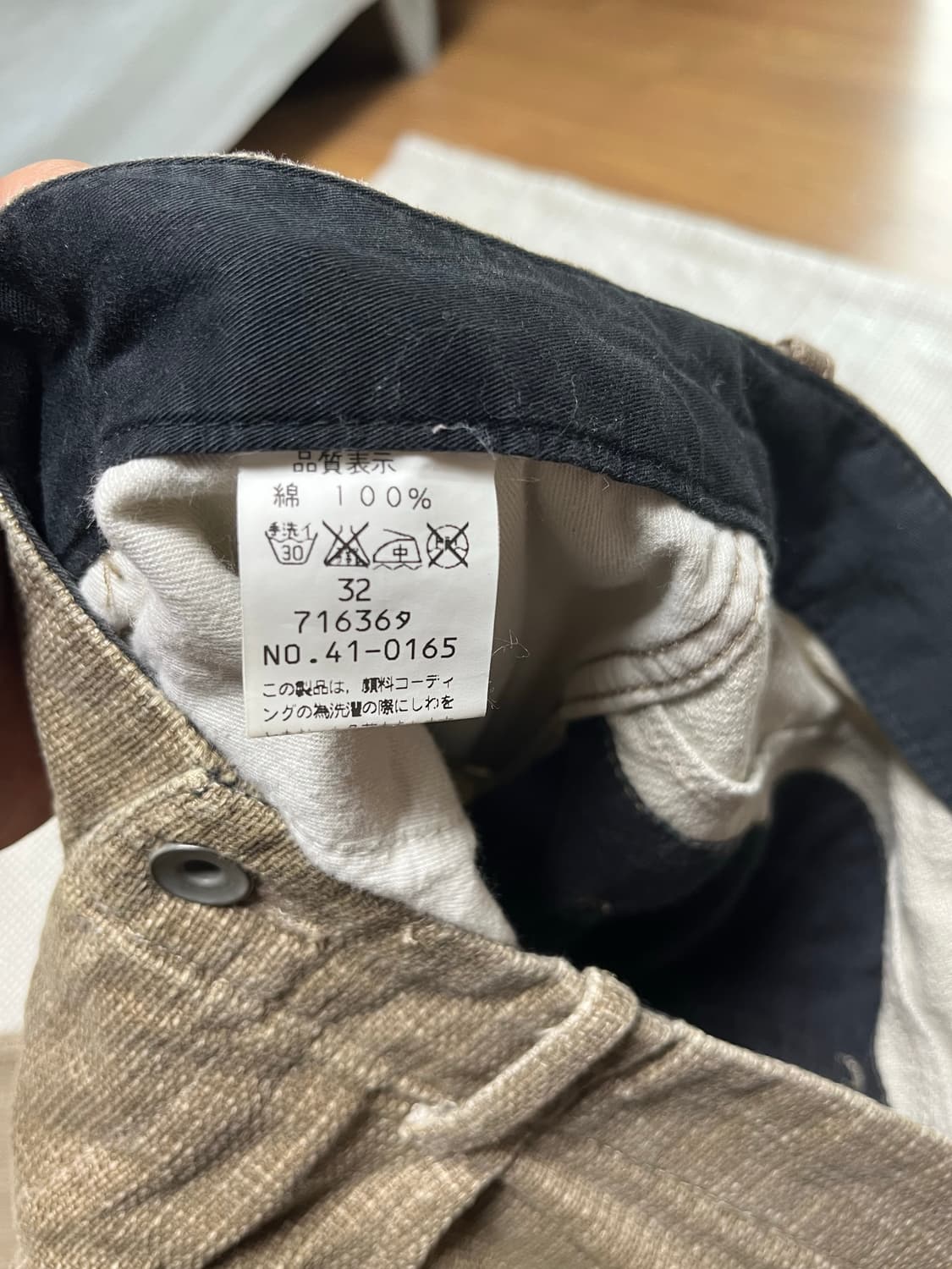 johnbull - 1963s japanese vintage pants 상품이미지5