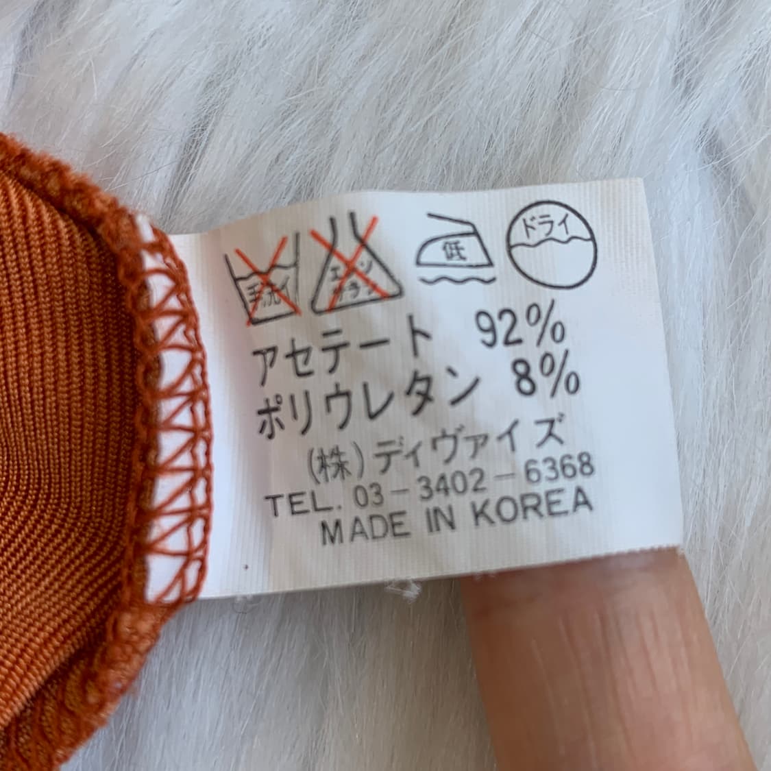 일본 빈티지 JABARABARA 주름지 슬리브리스 1878 상품이미지7