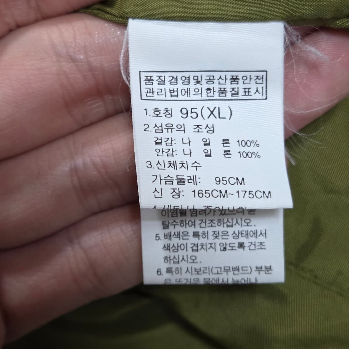 노스페이스 올리브그린 야상 자켓 상품이미지8