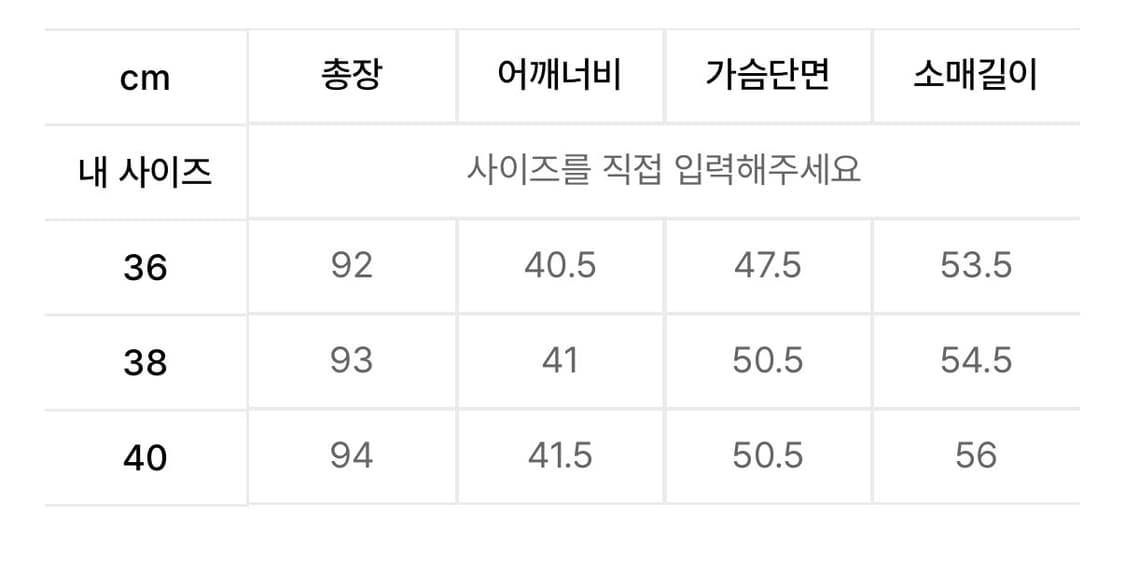 새상품(36)톰브라운 옥스퍼드 니트 레이어드 셔츠 원피스 상품이미지9