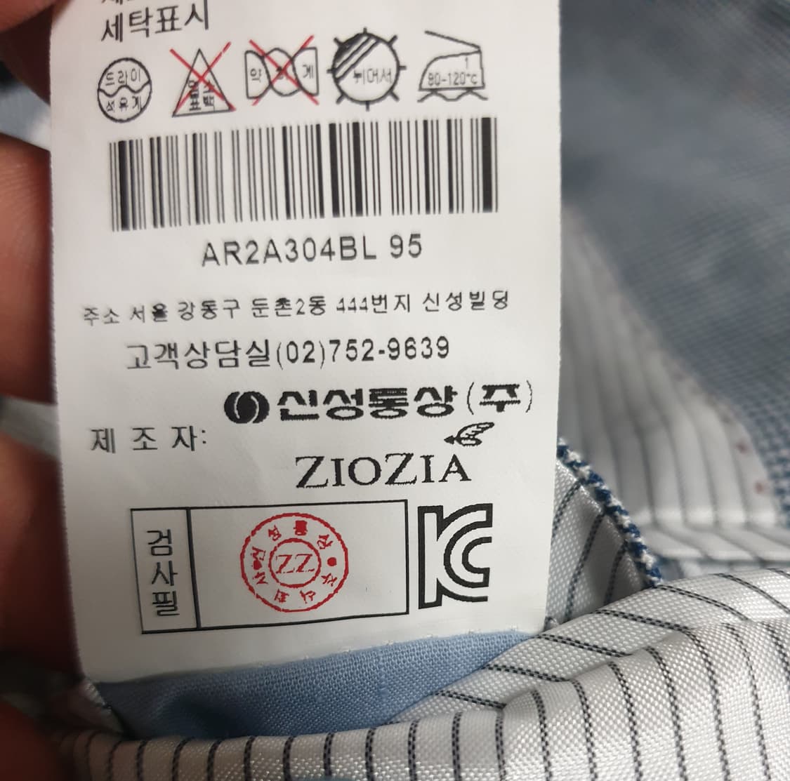 지오지아 ANDZ 피크드라펠 블레이저 (95) 상품이미지3