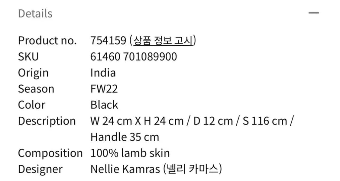 STAND STUDIO 로잔 퍼피백(블랙, 새상품) 상품이미지3