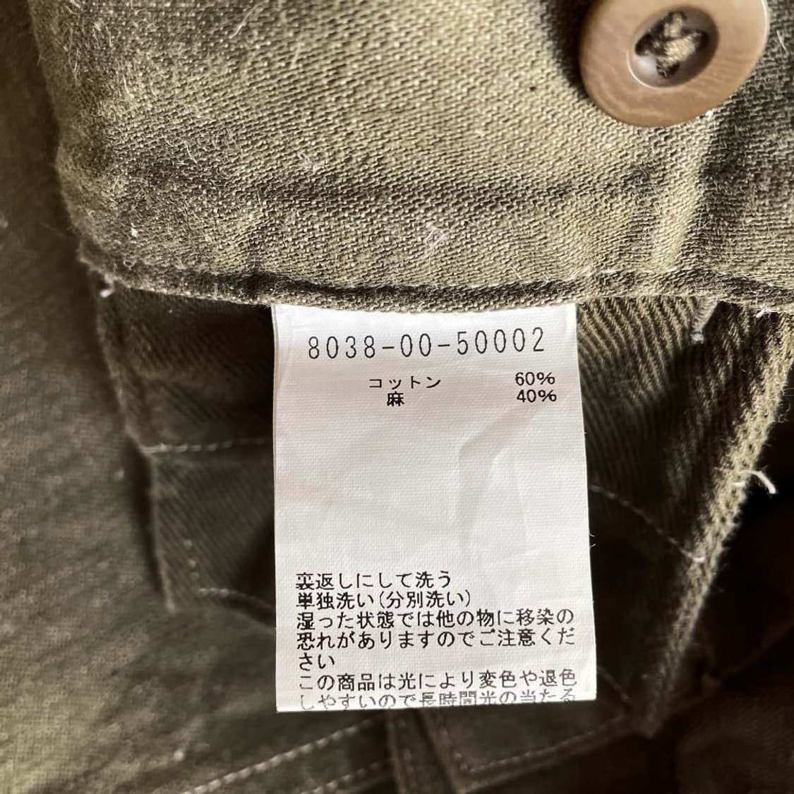 나이젤 카본 린넨 코튼 데님 팬츠 상품이미지4