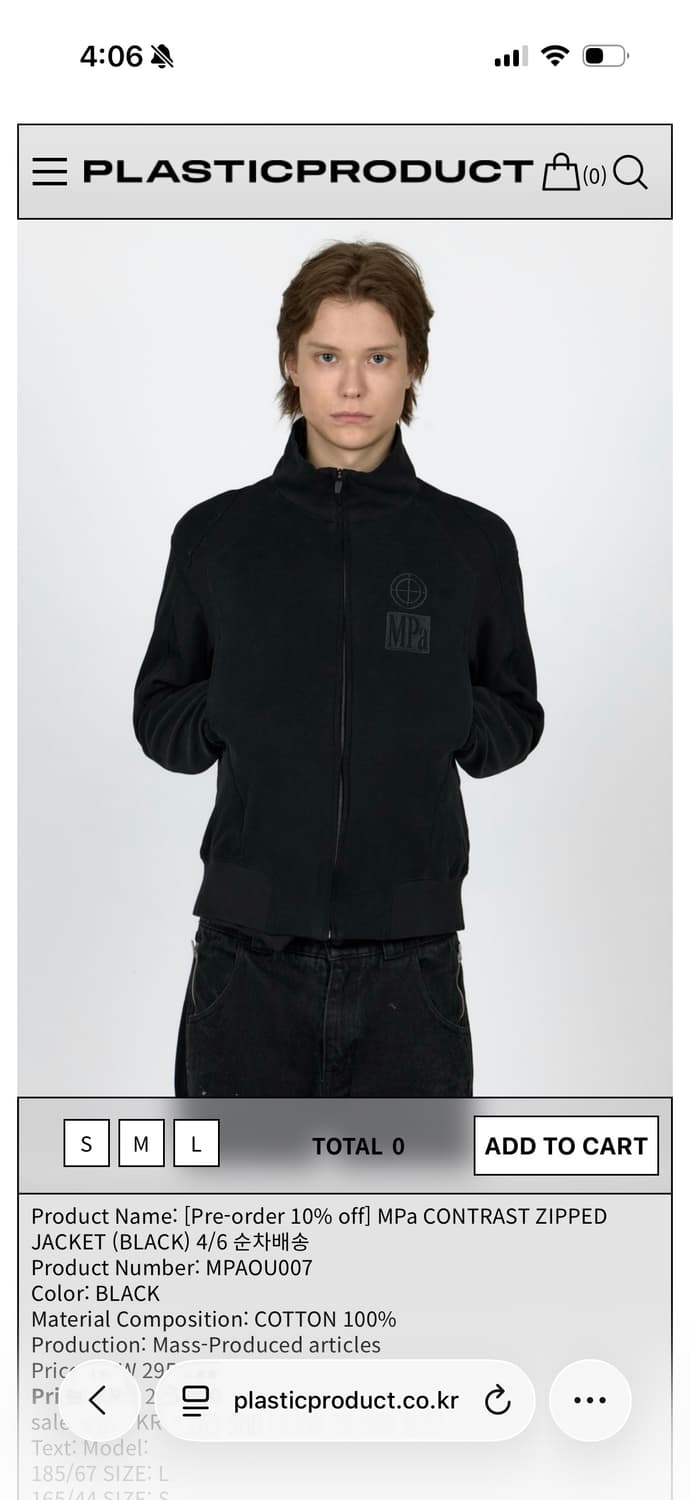 플라스틱 프로덕트 집업 자켓 블랙 L 상품이미지1