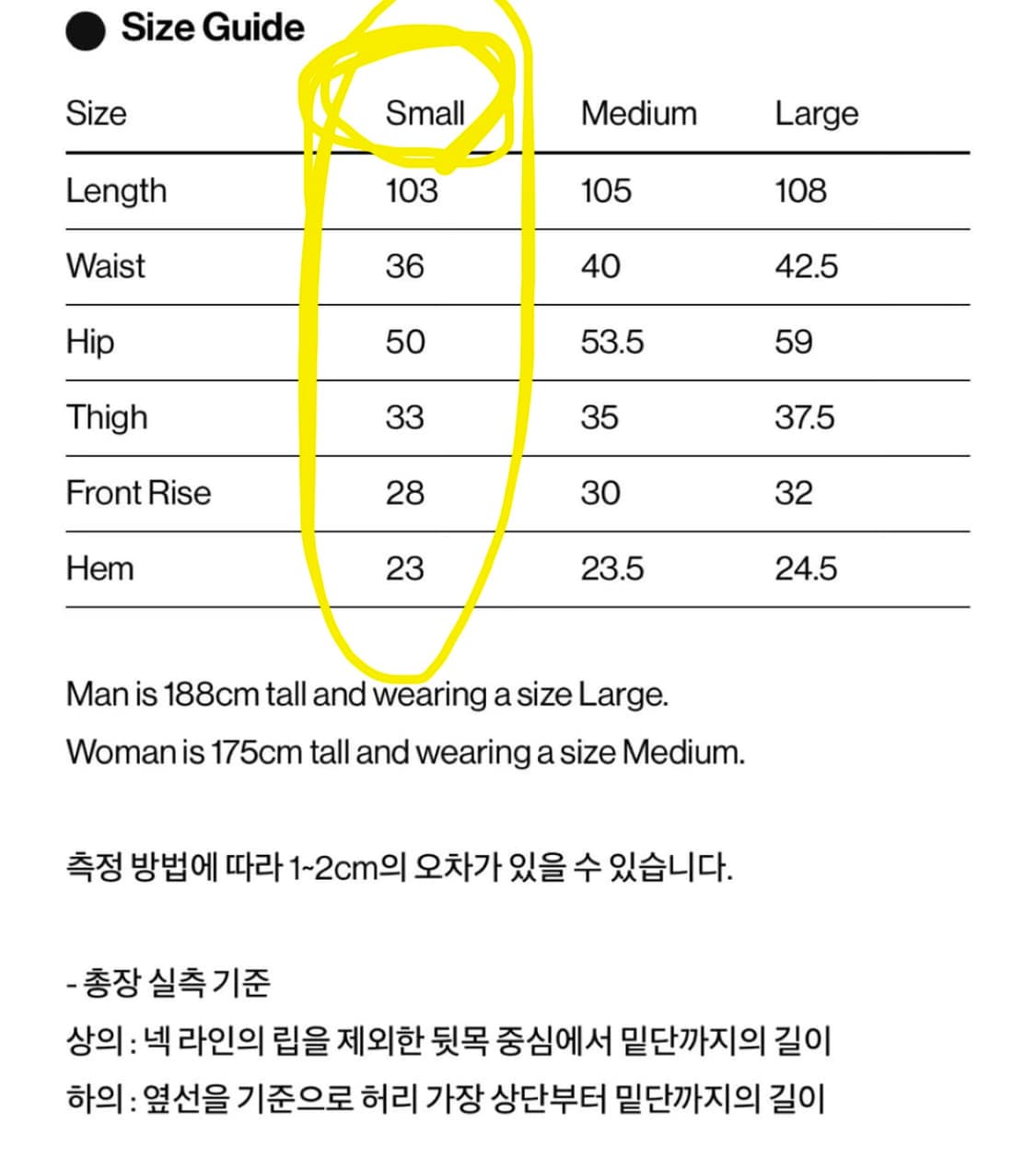 테켓 Teket T jeans light blue S 상품이미지5