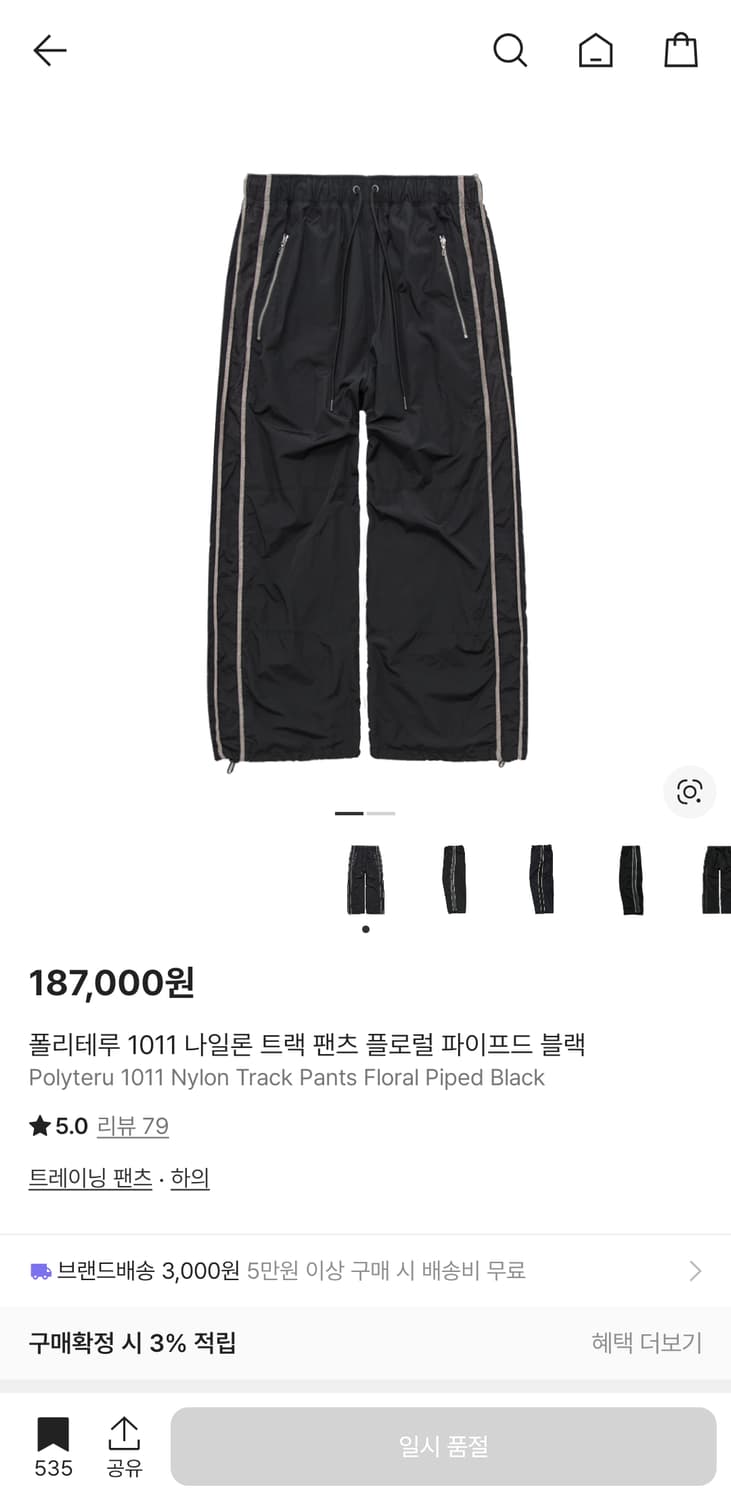 폴리테루 트랙 플러럴 4사이즈 상품이미지5