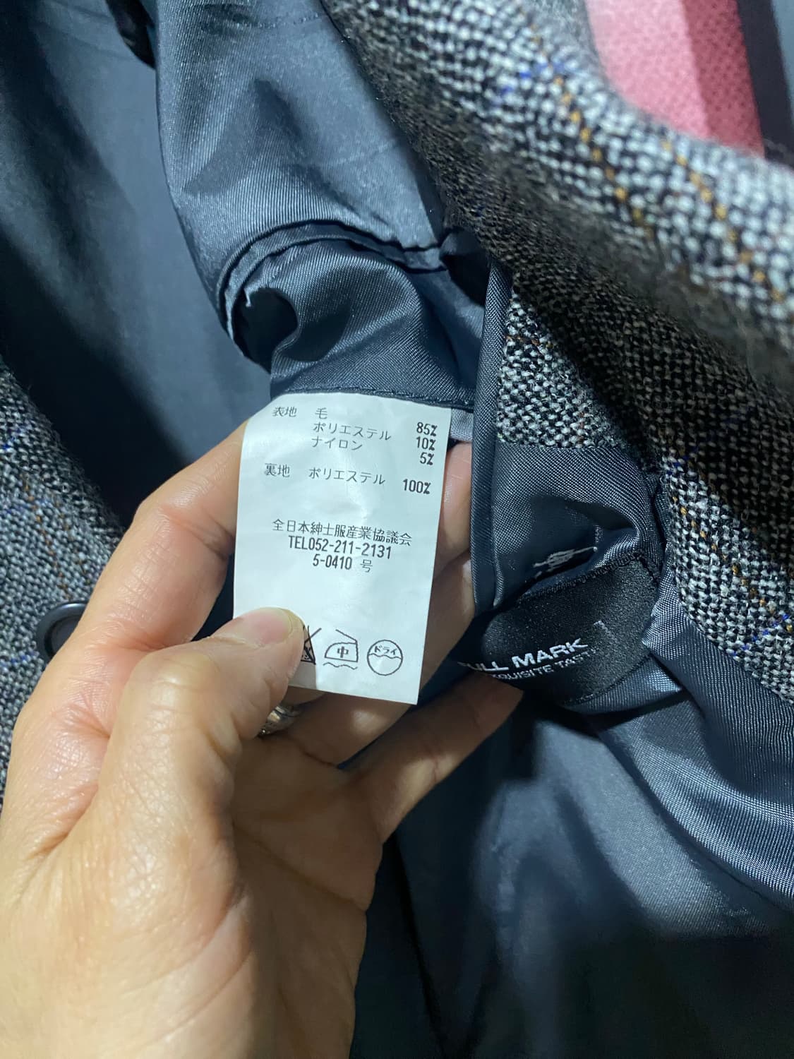 FULL MARK 헤링본 남성 자켓 상품이미지8