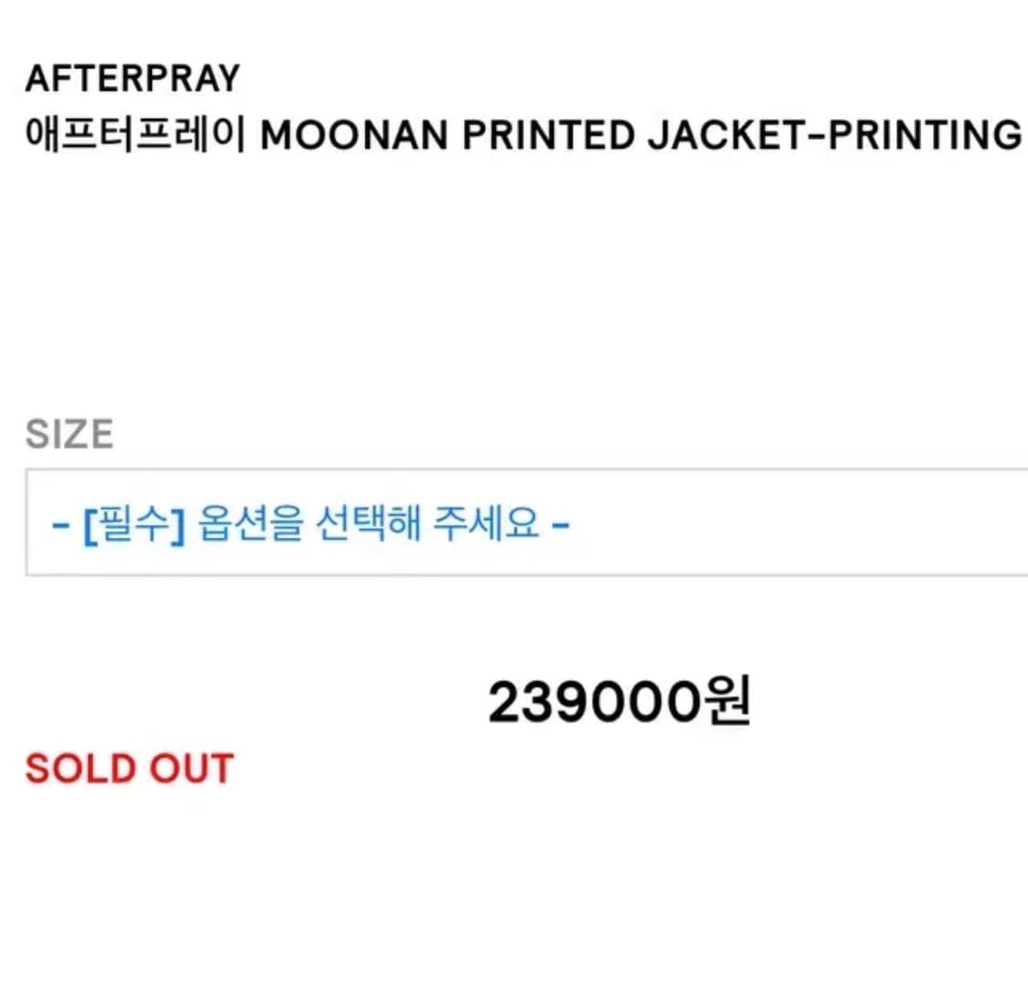 에프터프레이 MOONAN 프린티드 자켓 M 상품이미지4