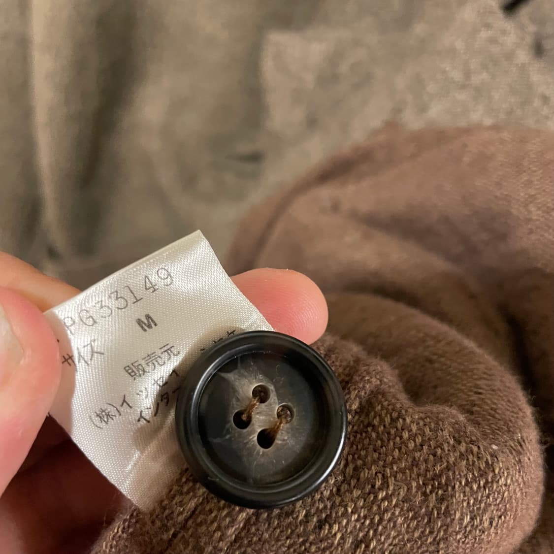 이세이미야케 플랜테이션 코트 상품이미지6