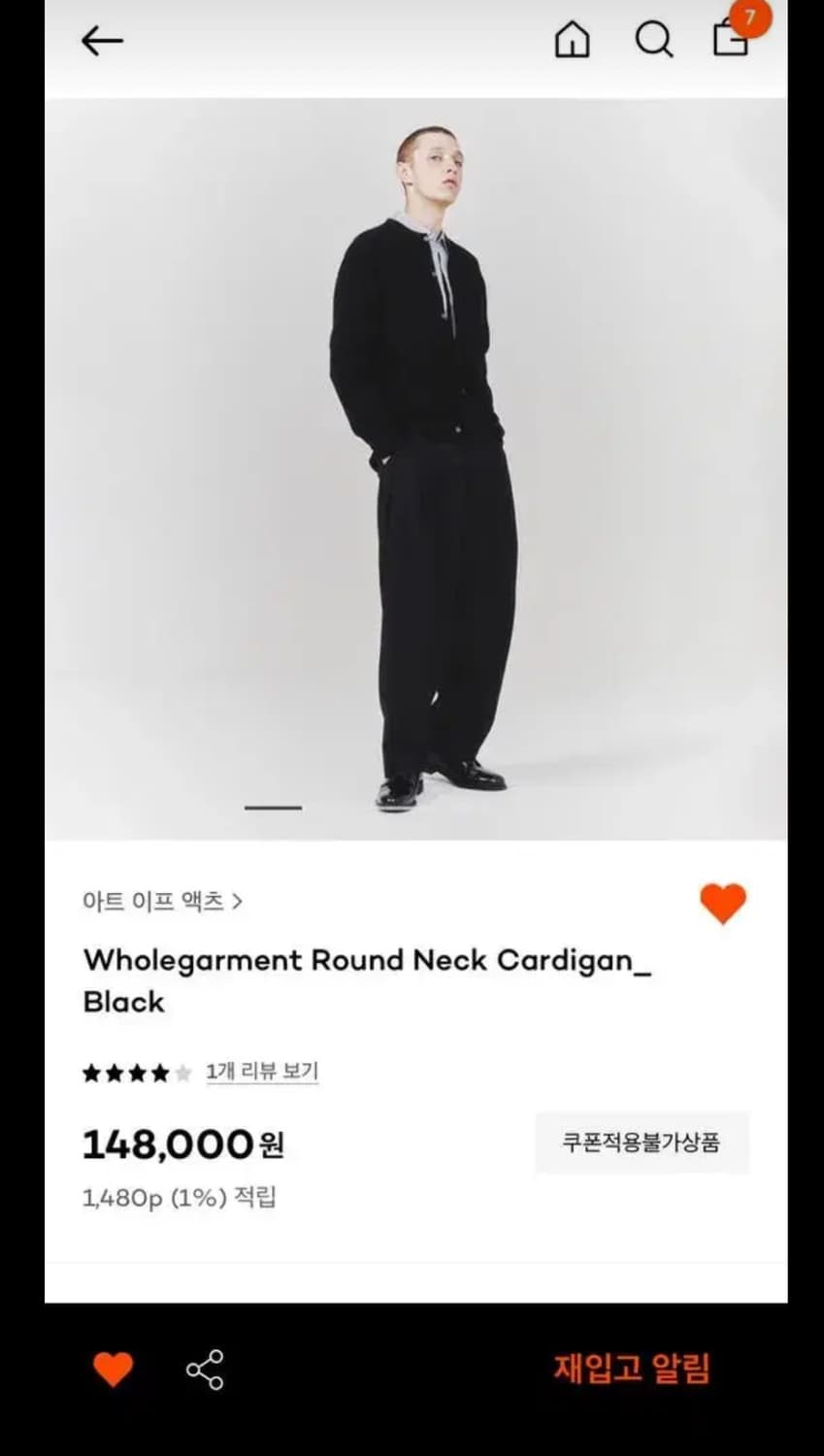 아트이프액츠 홀가먼트 라운드 넥 가디건 차콜 L 블랙 M 상품이미지1