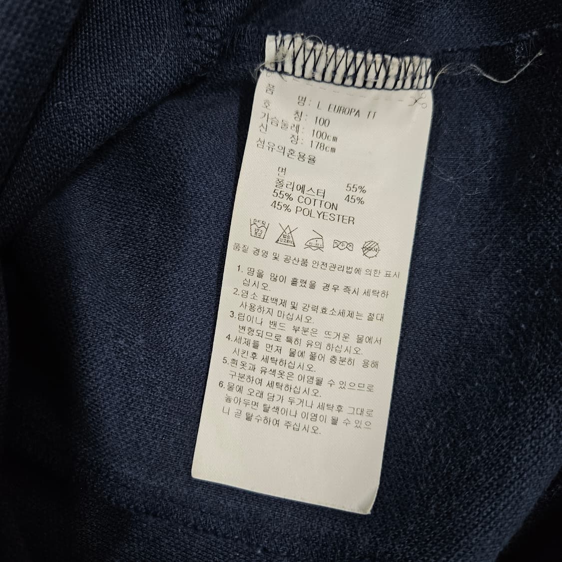 100 아디다스 네이비 유로파 져지 트랙탑 상품이미지6