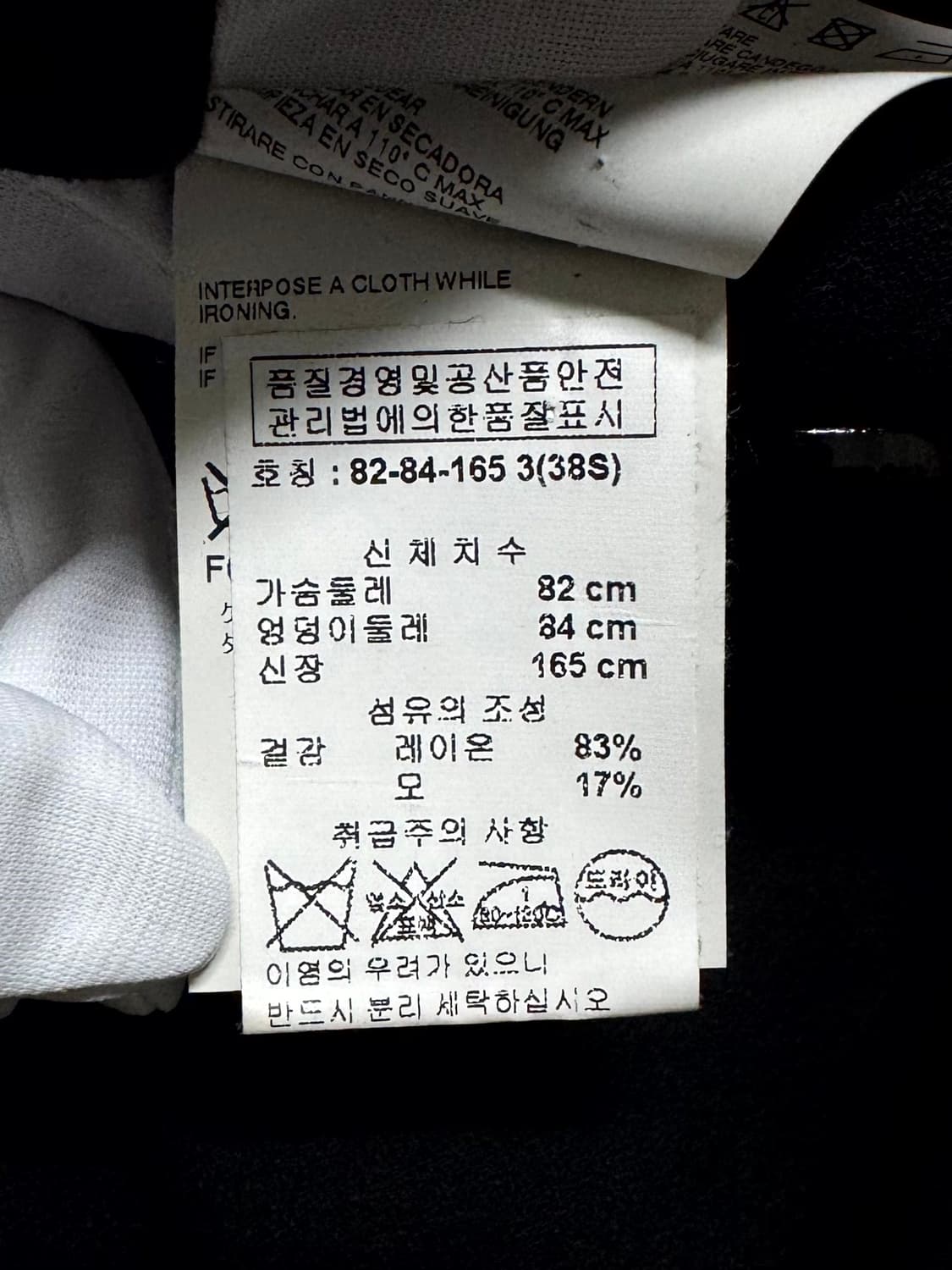 38 / Maison Margiela 메종 마르지엘라 코트 베스트 상품이미지6