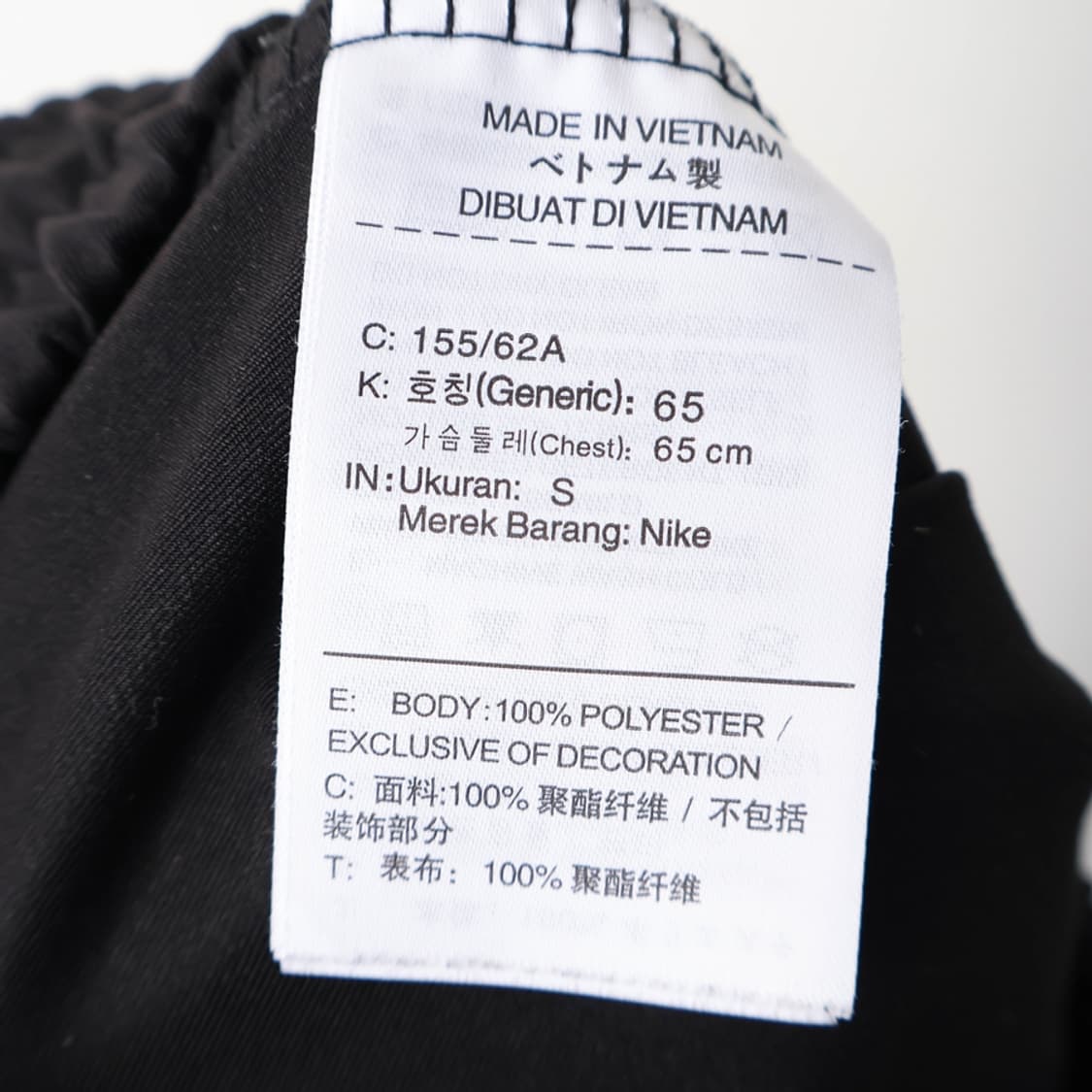 26/나이키 스우시 하이라이즈 우븐팬츠 상품이미지8