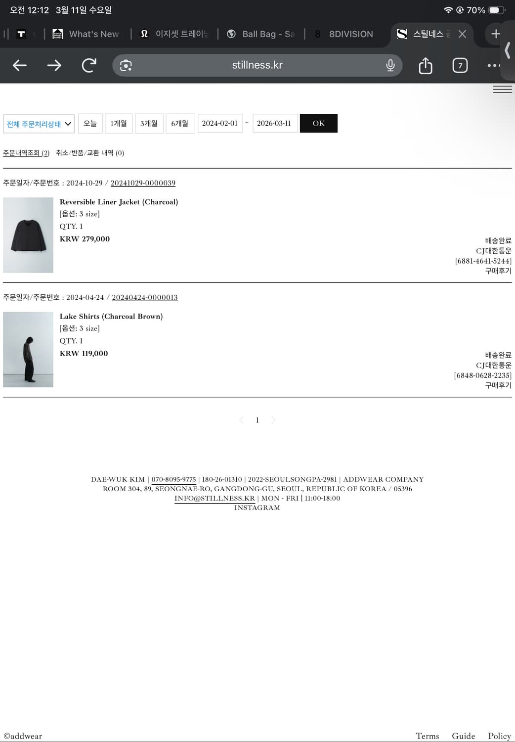 스틸네스 라이너 지켓 그래파이트 [3] 상품이미지3