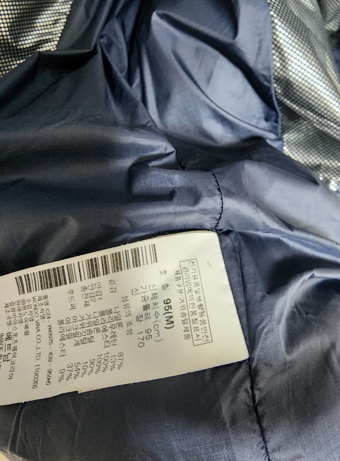 컬럼비아 티타늄 네이비 롱패딩 상품이미지9