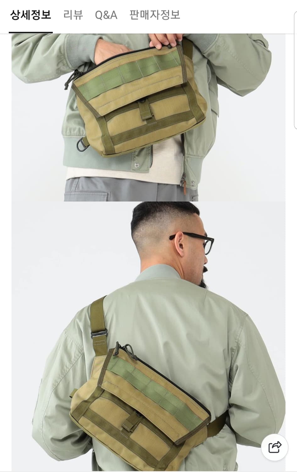 브리핑 × 빔즈 콜라보 메신저백 상품이미지10