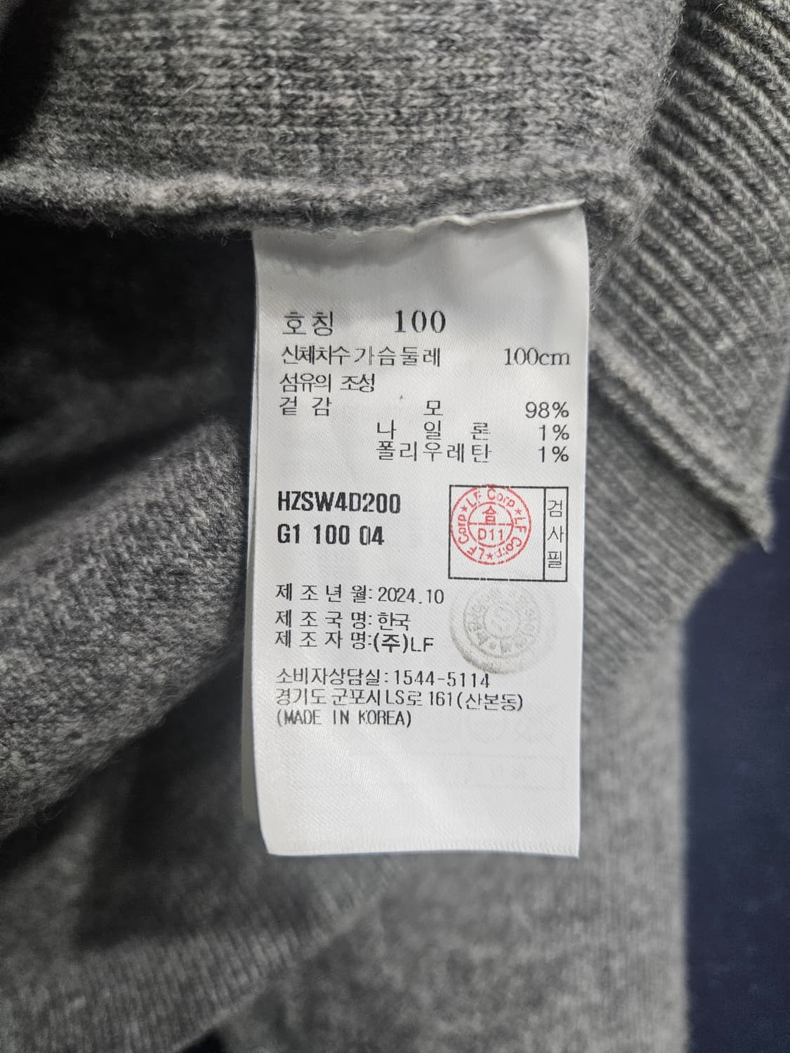 헤지스 그레이 남성 100 가디건  상품이미지9