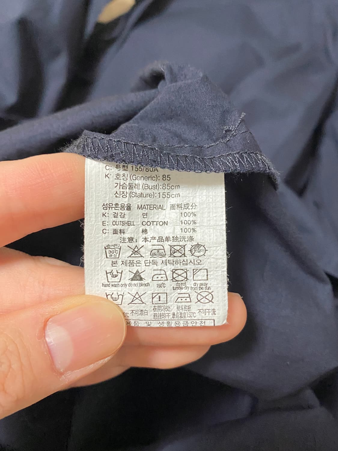 쥬시쥬디 면 네이비 별 자수 셔링 퍼프소매 리본 스퀘어넥 미니 원피스 상품이미지7